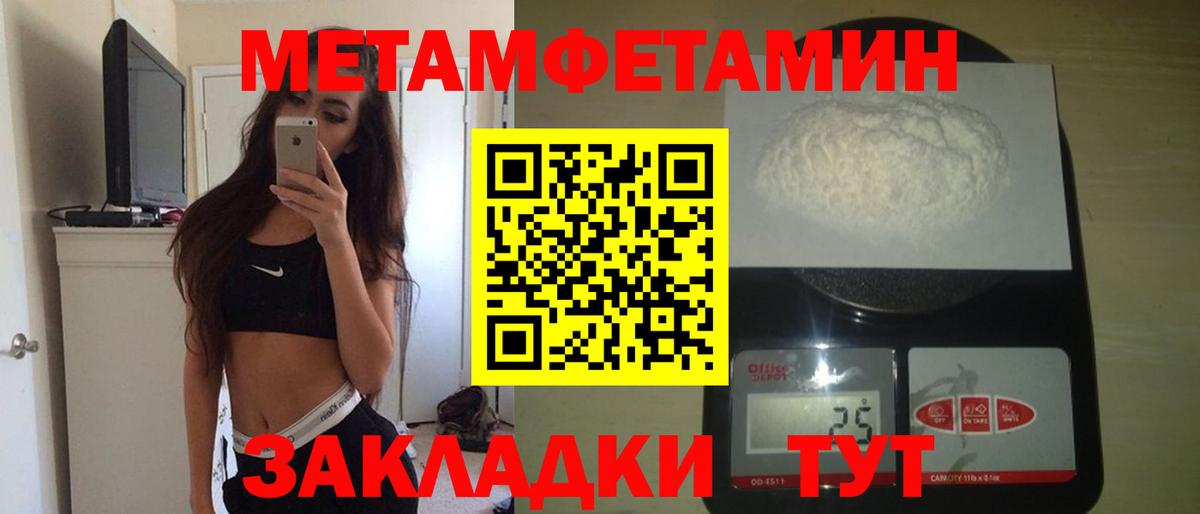 Амфетамин VHQ Муравленко