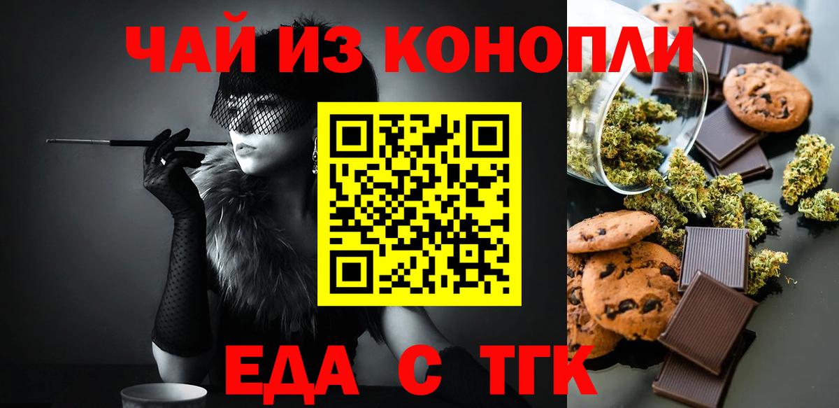 Муравленко  Canna-Cookies марихуана  Вход с VPN 