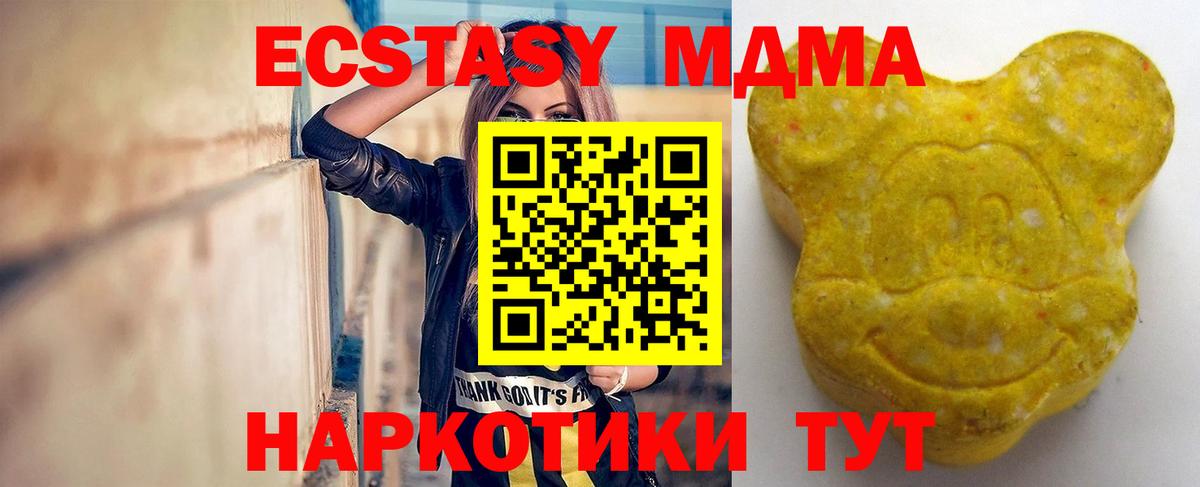 Меф кристаллы  АМФЕТАМИН кристаллы  Конопля  Cocaine  Вход с VPN  Вейп ТГК  Муравленко  Гашиш  Гашиш 