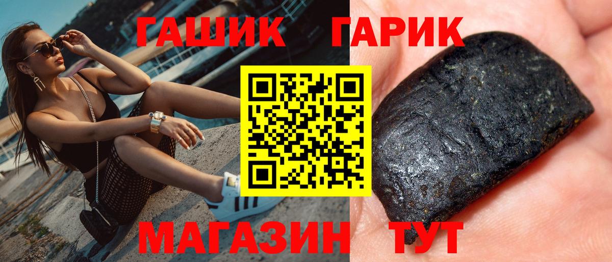 ГАШИШ хэш Муравленко