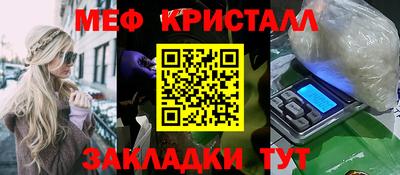 ешки Гусь-Хрустальный