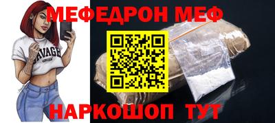 mdma Гусев