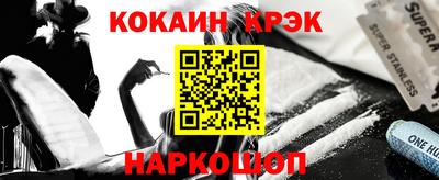 ешки Гусь-Хрустальный