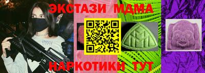 ешки Гусь-Хрустальный