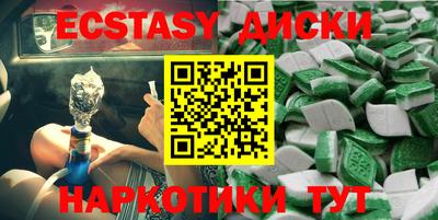 mdma Гусев
