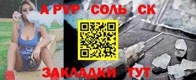 mdma Гусев