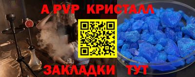 2c-b Шахты