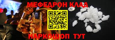 ECSTASY Гусиноозёрск
