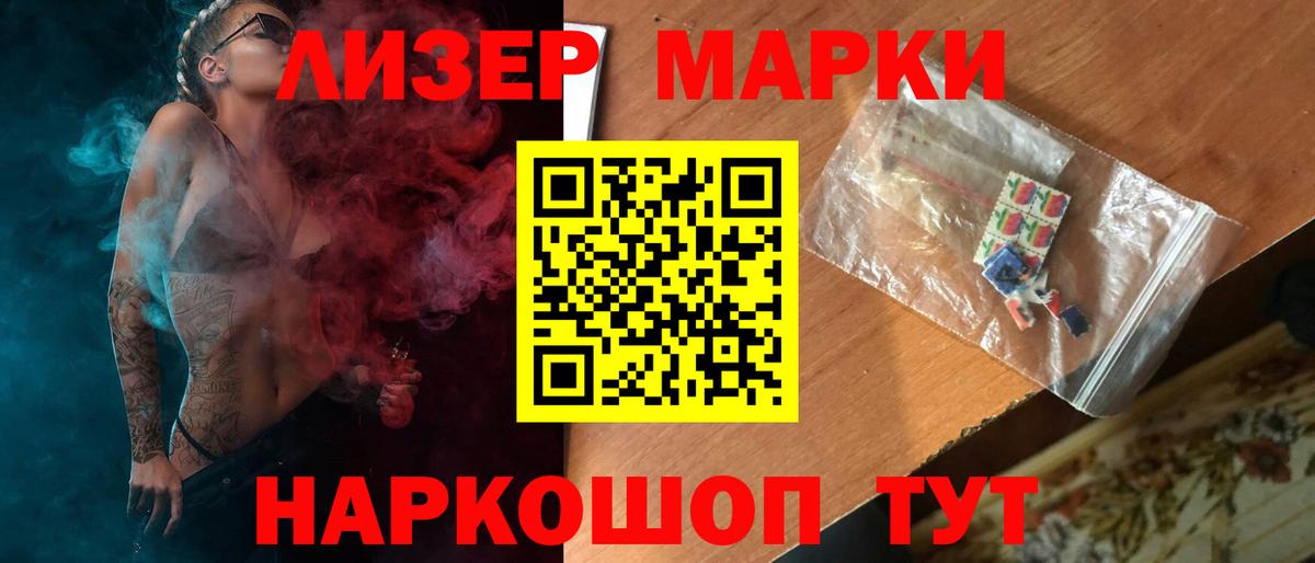 LSD-25 экстази кислота Муравленко
