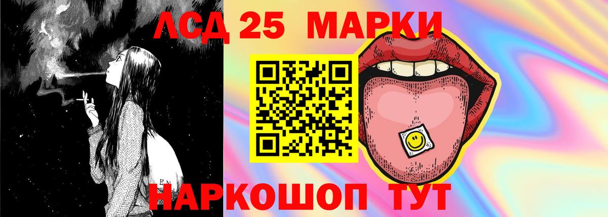 Муравленко  LSD-25 экстази кислота  Вход с VPN  ЛСД экстази кислота 