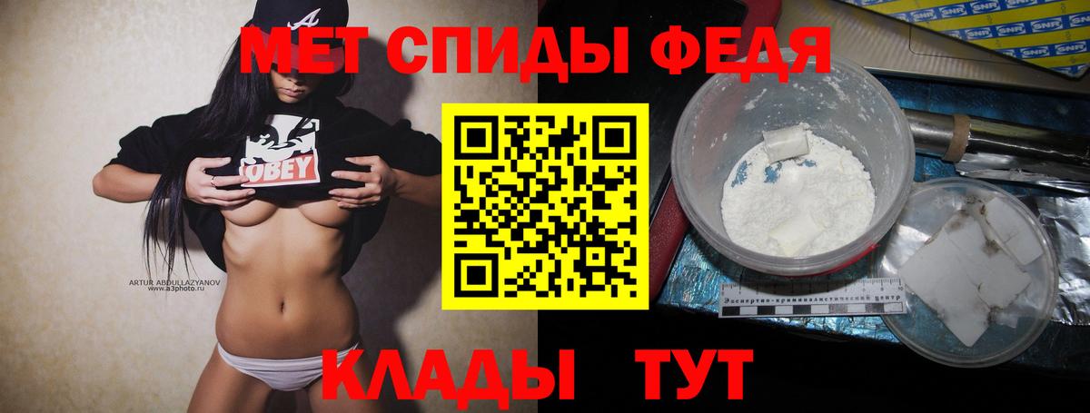 Муравленко  МЕТАМФЕТАМИН пудра  МЕТАМФЕТАМИН  Вход с VPN 