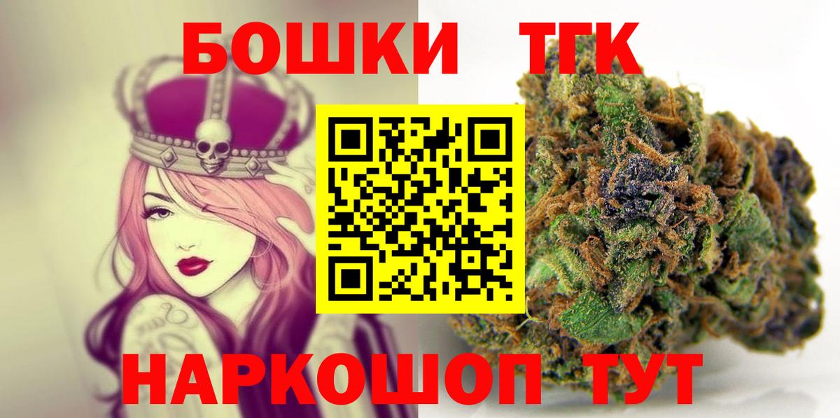 Бошки Шишки THC 21%  Каннабис MAZAR  Муравленко  Вход с VPN  Бошки марихуана OG Kush 